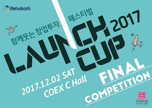 ▲ 제공=르호봇 @머니S MNB, 식품 외식 유통 · 프랜차이즈 가맹 & 유망 창업 아이템의 모든 것