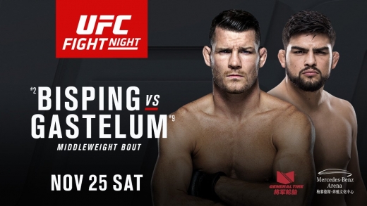 사진=UFC 공식 홈페이지 캡처