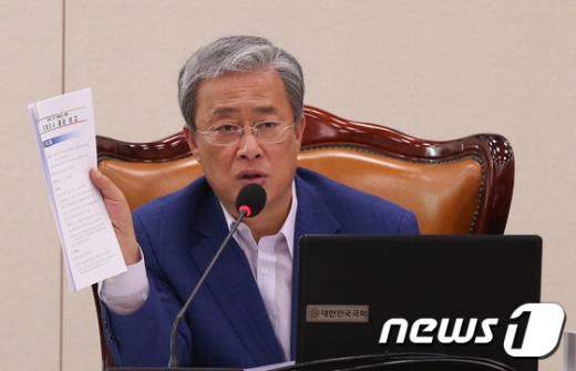 사진=뉴스1DB