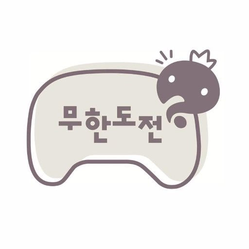 무한도전, 12주 공백에도 시청률 10% 근접… '예능왕좌' 입증