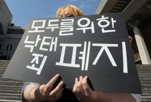 사진=뉴스1DB
