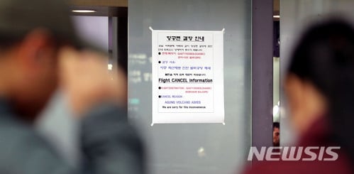 발리 아궁 화산 폭발 위험… 외교부 