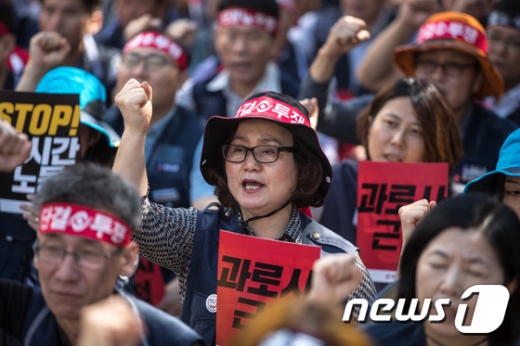 지난 9월 서울 여의도 산업은행 본점 앞에서 열린 과로사 근절 및 장시간 노동철폐를 위한 결의대회. /자료사진=뉴스1