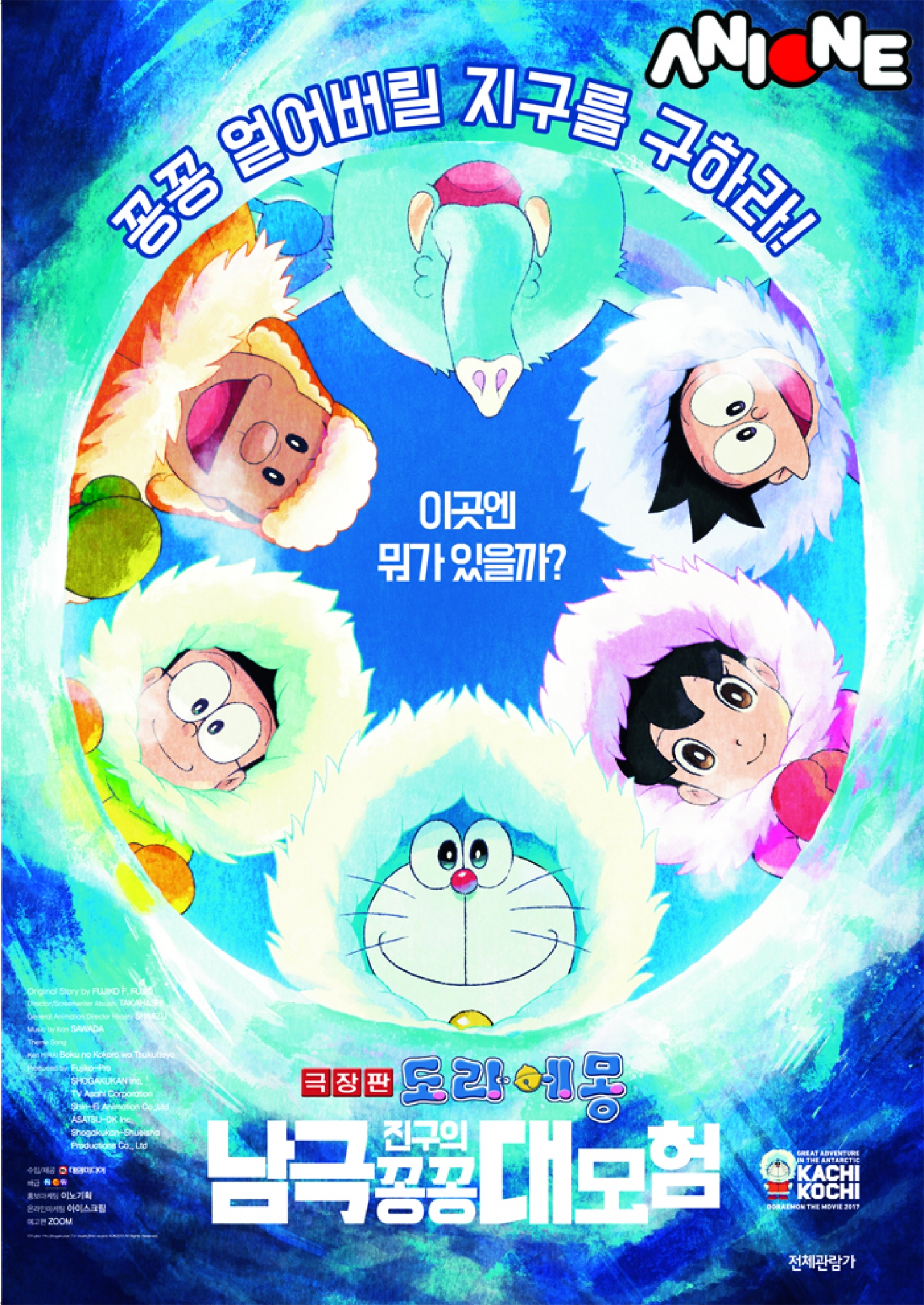 /사진=대원방송