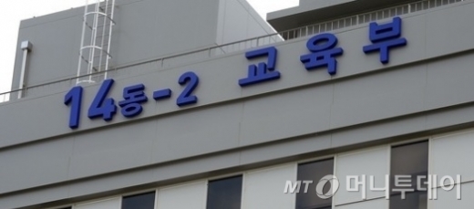 /사진=머니투데이