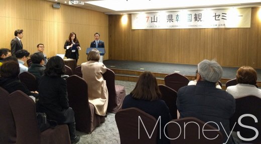 지난 24일 서울에서 프로모션을 펼친 일본 야마가타현. /사진=박정웅 기자