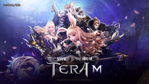 넷마블게임즈의 신작 MMORPG 테라M이 애플 앱스토어 최고 매출 1위에 올랐다. /사진제공=넷마블