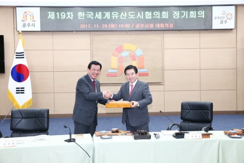 구충곤 화순군수, 세계유산도시협의회 회장 연임