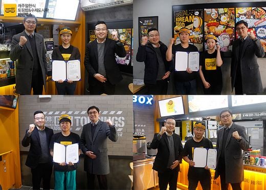 수제도시락 브랜드 바비박스, 우수매장 시상으로 상생경영 실천