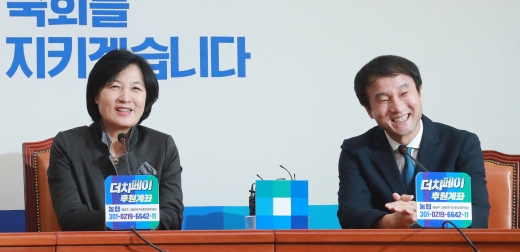 한병도 신임 정무수석. 추미애 대표. 한병도 신임 청와대 정무수석(오른쪽)이 29일 서울 영등포구 국회에서 추미애 더불어민주당 대표를 예방하고 있다. /사진=뉴스1 