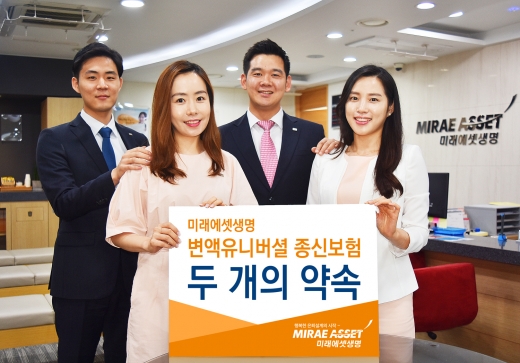 [똑똑보험] 보험상품 '네이밍'에 숨겨진 전략