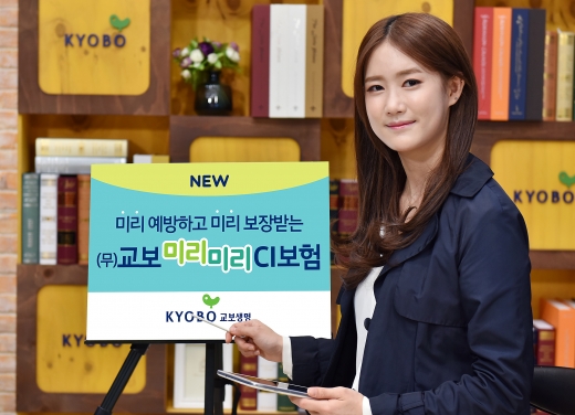 [똑똑보험] 보험상품 '네이밍'에 숨겨진 전략