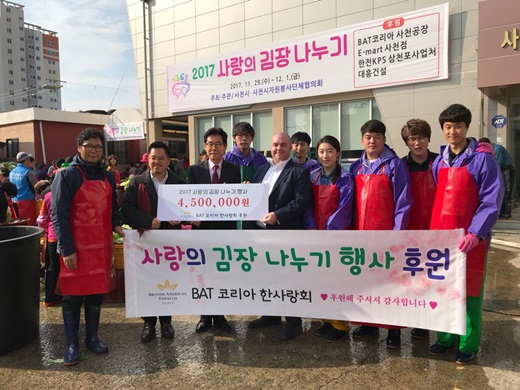지난달 29일 진행된 사천시 ‘사랑의 김장 나누기 행사’에서 송도근 사천시 시장, BAT코리아 임직원, 자원봉사자들이 기념촬영을 하고 있다. /사진=BAT코리아