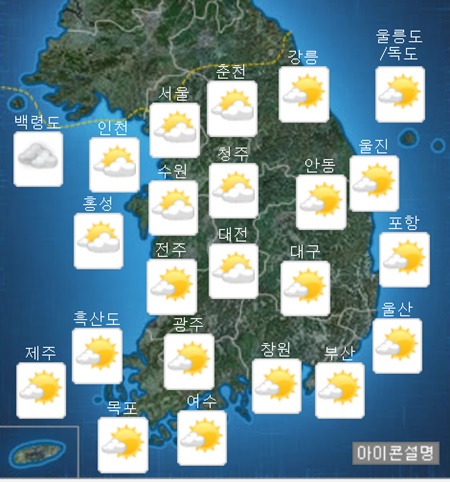 2일 오후 날씨. /사진=기상청