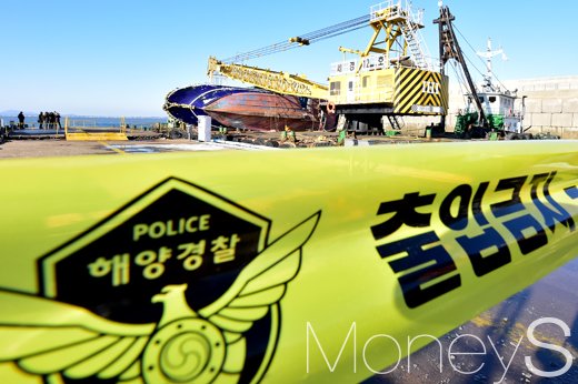 낚싯배 사고. 4일 인천 중구 인천해양경비안전서 전용부두에 9.77톤급 낚싯배 선창1호가 입항돼 있다. /사진=임한별 기자