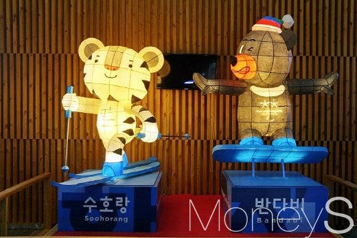 평창올림픽 캐릭터 수호랑 반다비 /사진=박찬규 기자