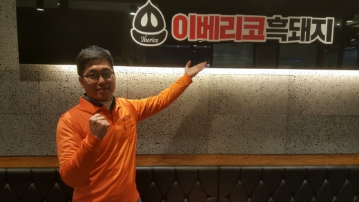 청년창업... 도전은 시작을 알리는 신호이다.