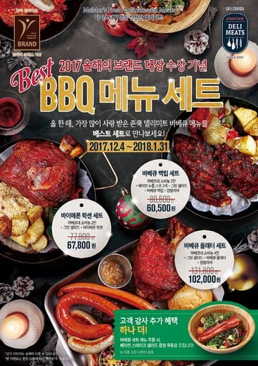 ▲ 제공=존쿡 델리미트 @머니S MNB, 식품 외식 유통 · 프랜차이즈 가맹 & 유망 창업 아이템의 모든 것