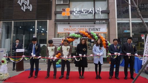 @머니S MNB, 식품 외식 유통 · 프랜차이즈 가맹 & 유망 창업 아이템의 모든 것