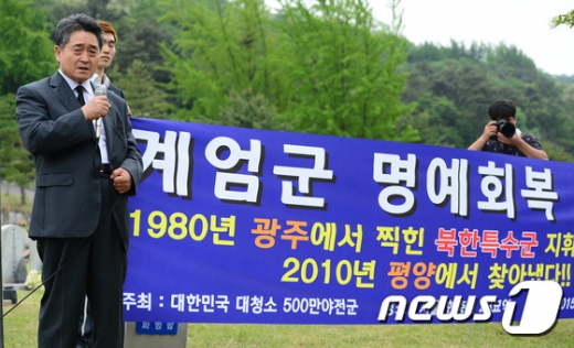 사진=뉴스1DB