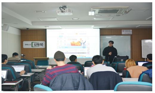 ▲ 제공=도매꾹 '도매매 전문셀러 스터디그룹 심화과정 교육 현장' @머니S MNB, 식품 외식 유통 · 프랜차이즈 가맹 & 유망 창업 아이템의 모든 것