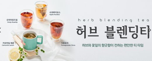 제철 ‘유자’와 사랑에 빠진 식음료업계