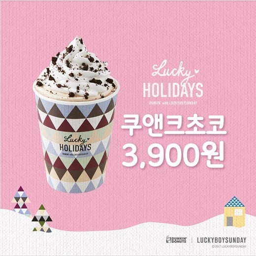 음료업계 강추위 속 '핫초코 전쟁'