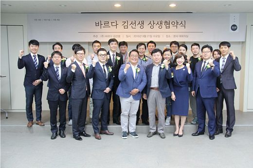바르다김선생, 공정위 결과에 “즉시 시정완료