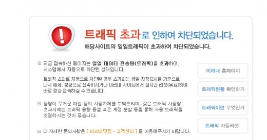 바르다 김선생 홈페이지. /사진=홈페이지 캡처