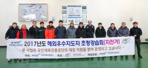 /사진=WCC-KS