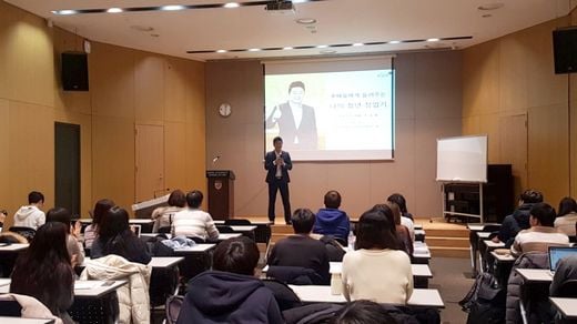 카페 오가다 최승윤 대표, 고려대학교 창업교육 특강 가져