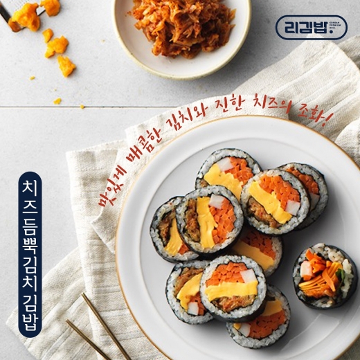 김밥, 프리미엄시장으로 확대되기까지