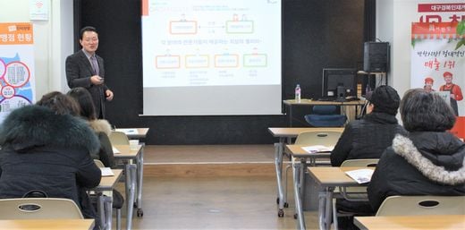 반찬가게 창업 전문점 ‘진이찬방’ 대구 특별 사업설명회 성황리에 종료