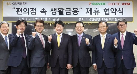 ▲ 제공=세븐일레븐 @머니S MNB, 식품 외식 유통 · 프랜차이즈 가맹 & 유망 창업 아이템의 모든 것
