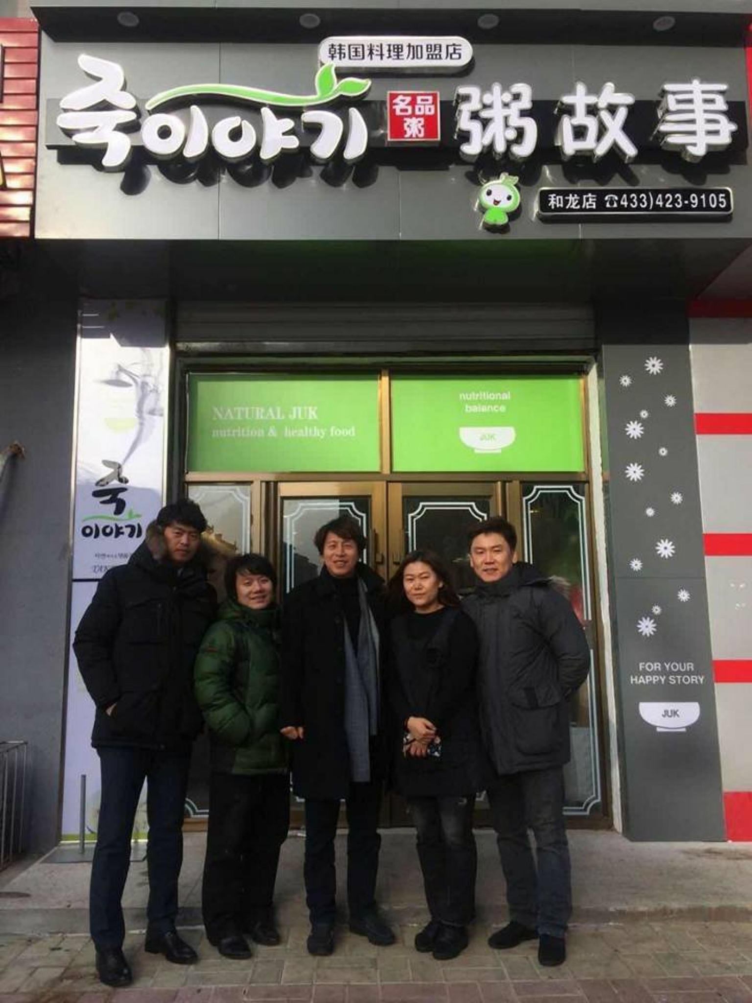 ▲ 죽이야기 페이스북 캡쳐