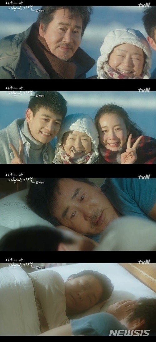 드라마 <세상에서 가장 아름다운 이별> 중 한 장면 / 사진=뉴시스