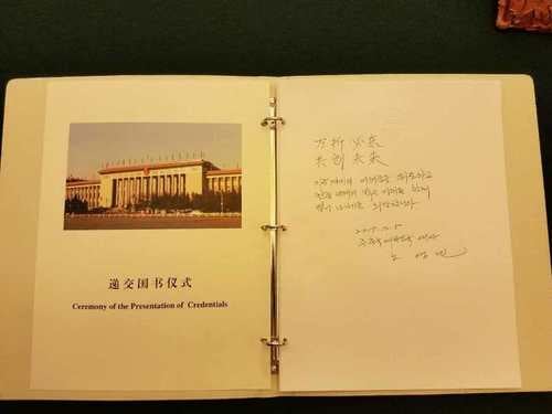 사진=주중 한국대사관