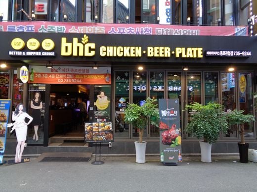bhc치킨, 꾸준한 신제품 개발로 소비자의 다양한 입맛을 만족시켜