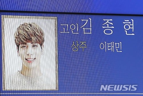 상주 이태민/자료사진=뉴시스