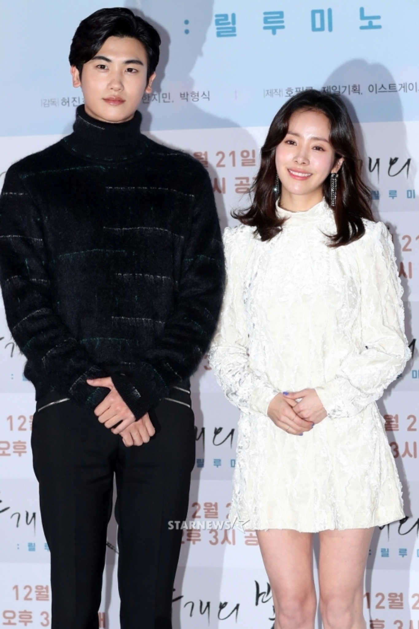 '두개의 빛 릴루미노' 한지민 
