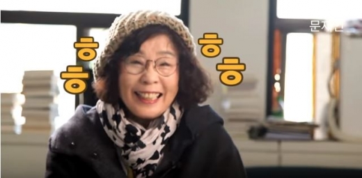 '그래요 문재인'에 출연한 유시춘 작가 /사진=유튜브 캡처