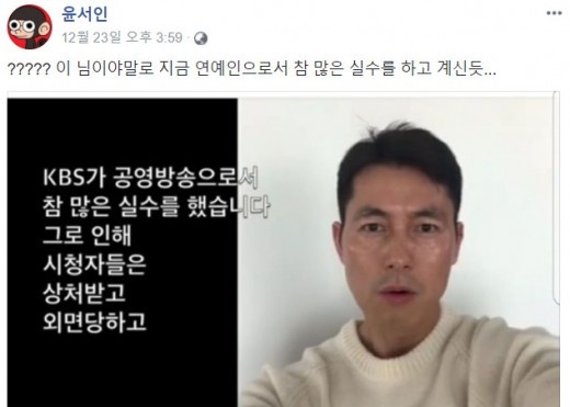 사진=윤서인 페이스북 캡처