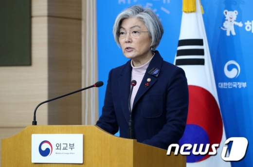 강경화 외교부 장관이 26일 오전 서울 종로구 도렴동 외교부 청사에서 언론 브리핑을 하고 있다. / 사진=뉴스1