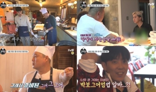 강식당. /사진=TVN 캡쳐
