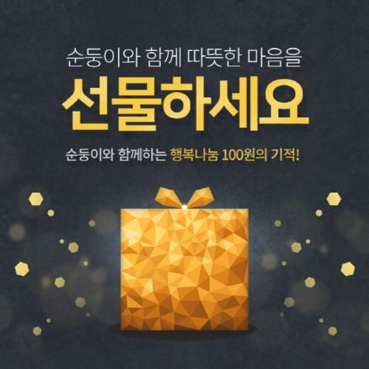 ▲ 제공=순둥이 @머니S MNB, 식품 외식 유통 · 프랜차이즈 가맹 & 유망 창업 아이템의 모든 것
