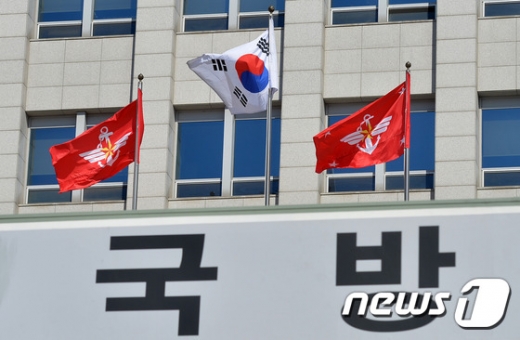 서울 용산구 국방부의 모습./사진=뉴스1 구윤성 기자