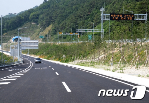 서울-양양 고속도로. /자료사진=뉴시스