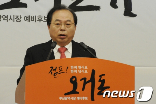 사진=뉴스1DB