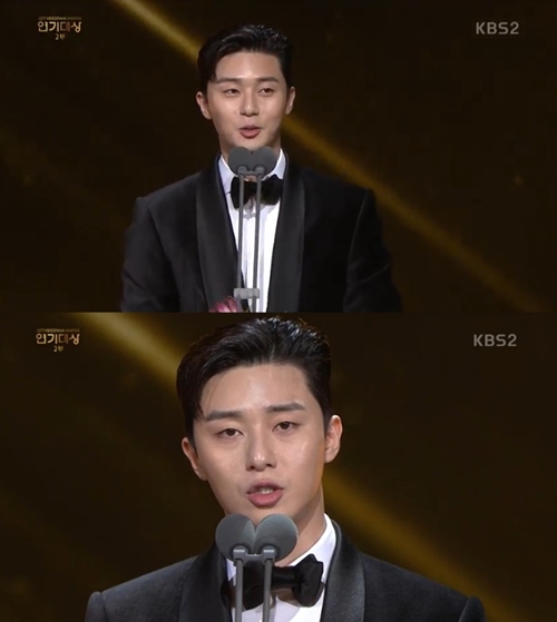 /사진=2017 KBS 연기대상 방송화면 캡처