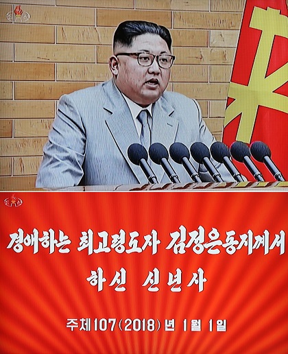 2018 ظ ¾ 1   뵿   ų縦 ߾TV ϰ ִ. /=ý   